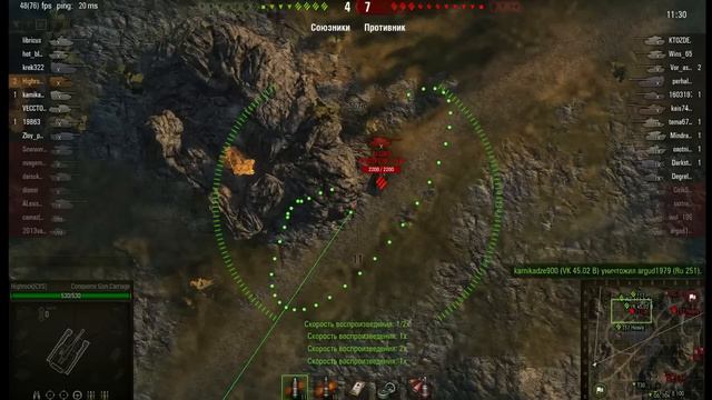 Конь GC & Т92 | Как играть на АРТЕ  Conqueror GC | World Of Tanks - арт позиции  | выпуск 45