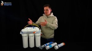 Фильтр для воды Atoll A575M. Обратный осмос. Атолл А575. Фильтр для воды под раковину.