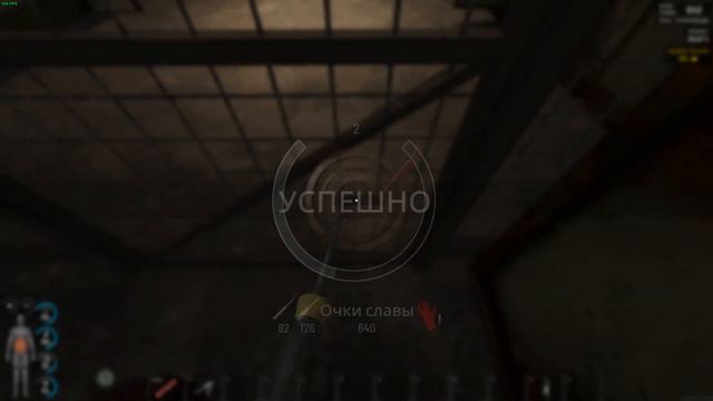 SCUM Fast Kill Box смотреть онлайн