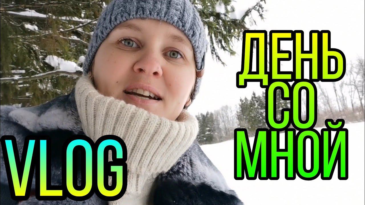 ВЛОГ. Почему нет водительских прав, реклама на ютуб, сбей цену и многое другое. смотреть онлайн