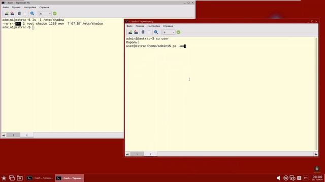 Почему обычный пользователь может менять свой пароль в Linux / обучение по Astra Linux 1.7, бит SUI смотреть онлайн