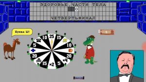 Первый взгляд на игру чудо поле