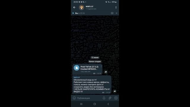 как скачайть плагин для тик тока полное объяснения смотреть онлайн