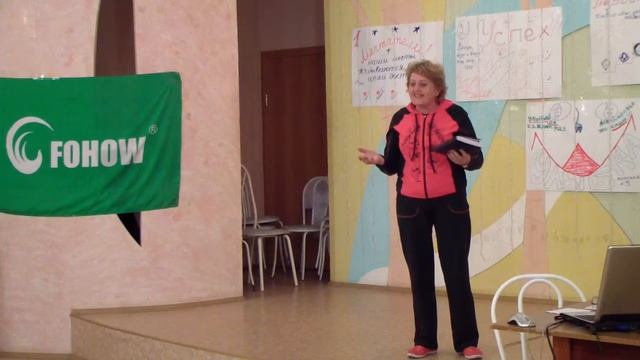 Наши таланты, Надежда, Златоуст, FOHOW, лагерь здоровья ЯнШен, сентябрь 2015