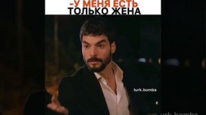 ??моменты из турецких сериалов??