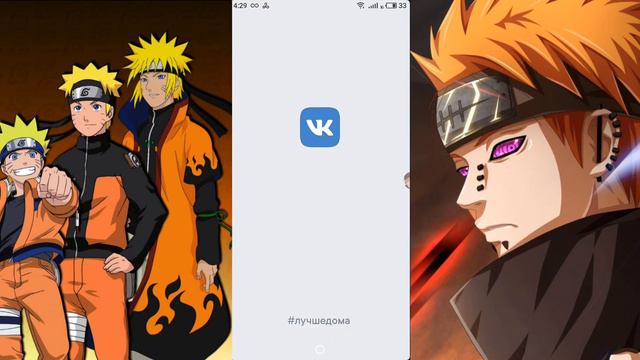 Что такое текстур пак? И как его установить? Ninja Legendary Warriors !!!🔥🔥🔥 смотреть онлайн