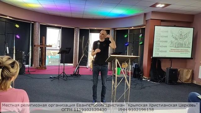 Богослужение 26.03.2022 смотреть онлайн