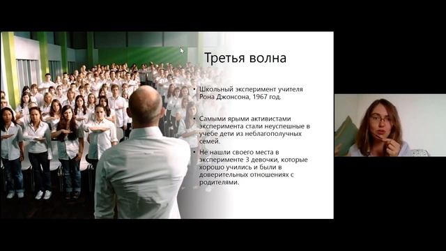 Экзистенциальная психология и теория привязанности // Татьяна Путятина смотреть онлайн