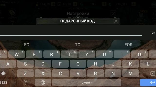 Shadow of Death подарочний код 100% смотреть онлайн