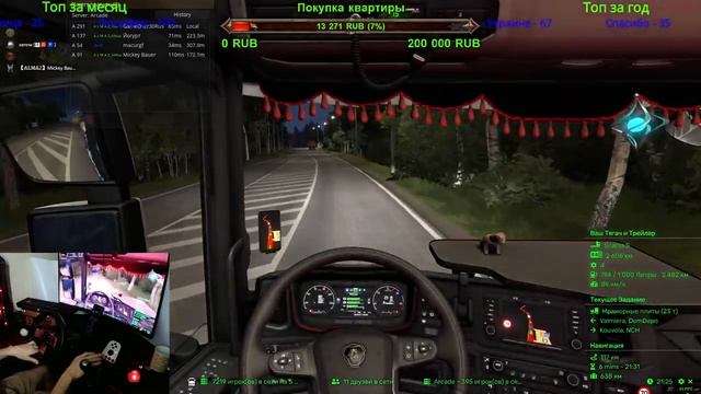 ?#EuroTruckSimulator2 v.1.39 [FullHD|Steam] Катаем по #TrucksBook Мультиплеер смотреть онлайн