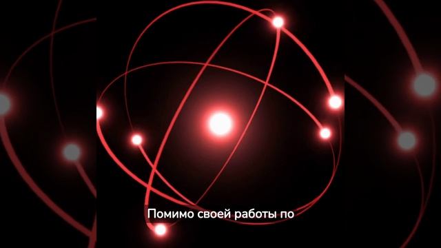 жизнь альберта эйнштейна за 3 минуты руссо смотреть онлайн