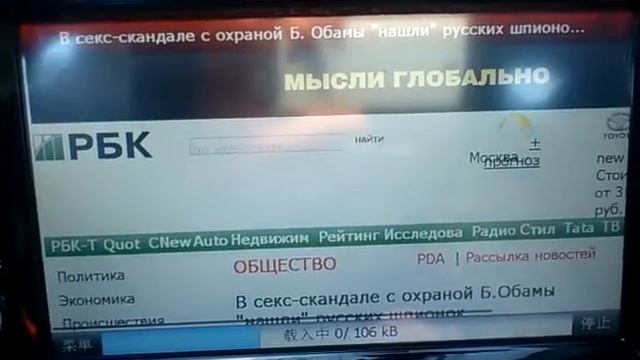 интернет 3G.mp4 смотреть онлайн