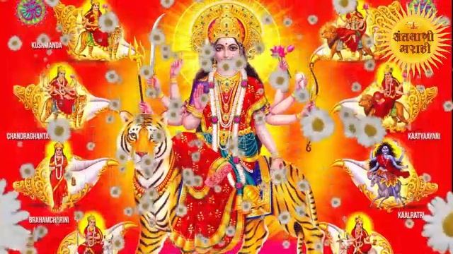 Om Shri Durgaye Namah - Santvani Marathi ‐ #Durga #Mantra смотреть онлайн