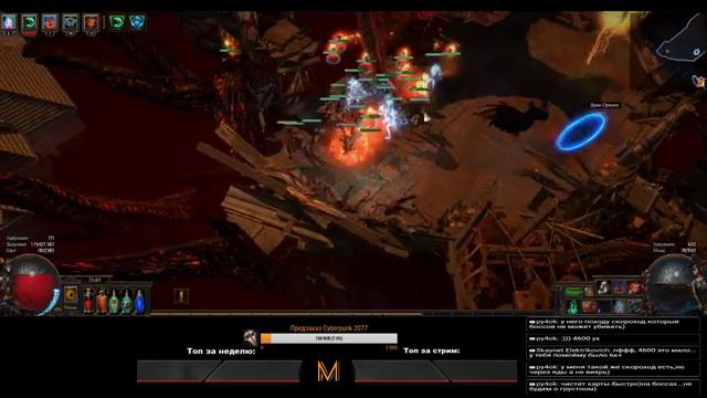Path Of Exile - Суммонер (Лукопак) смотреть онлайн