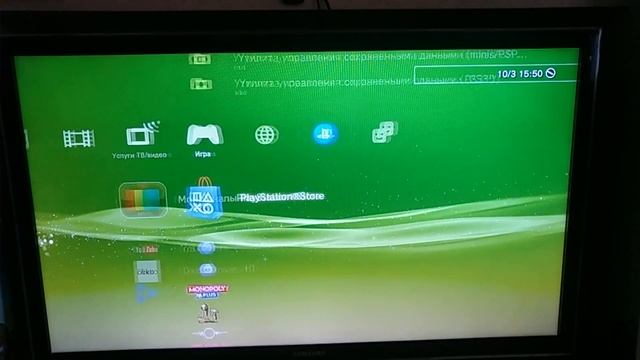 Установка прошивки HEN 4.87 и качалки игр PKGI на PS3