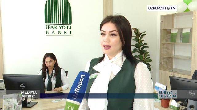 Банк "Ипак йули" открыл новый центр в городе Коканде смотреть онлайн