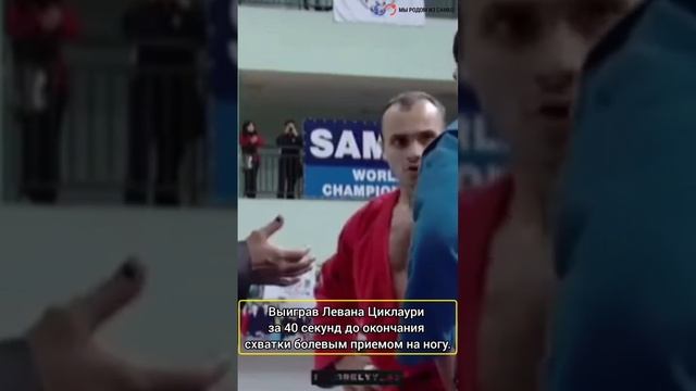 Раис Рахматулин/Победный болевой на ногу смотреть онлайн