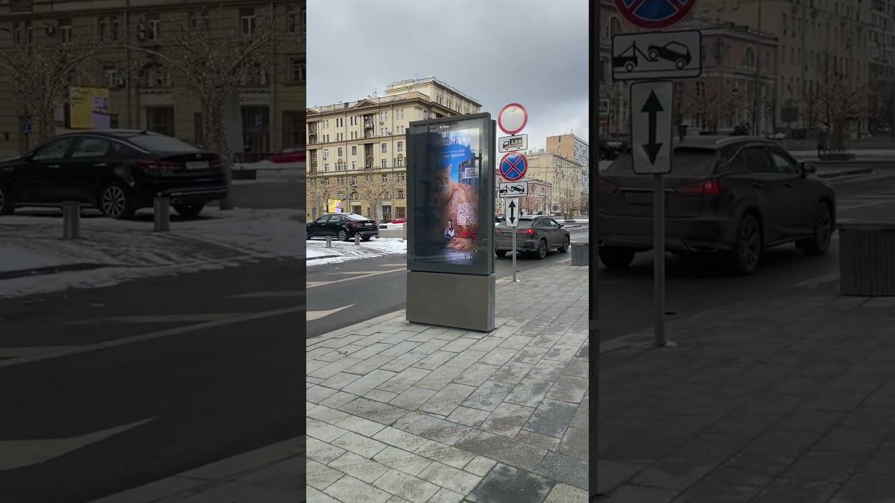 Сити-форматы, Москва, Новинский бульвар, 8 А смотреть онлайн