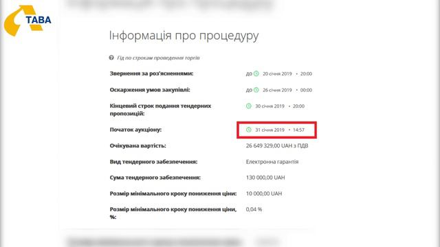 Фонтан біля стадіону «Ворскла» у Полтаві планують реконструювати до 23 вересня смотреть онлайн