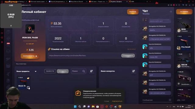 играем в CS-Go вместе с Guapo смотреть онлайн