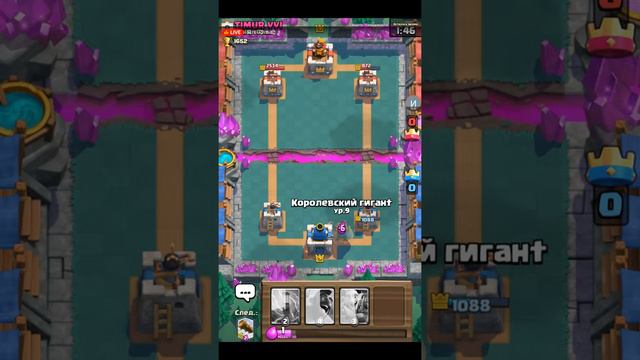 Стрим по Clash Royale
Классические испытания))
Заходи!)))) смотреть онлайн