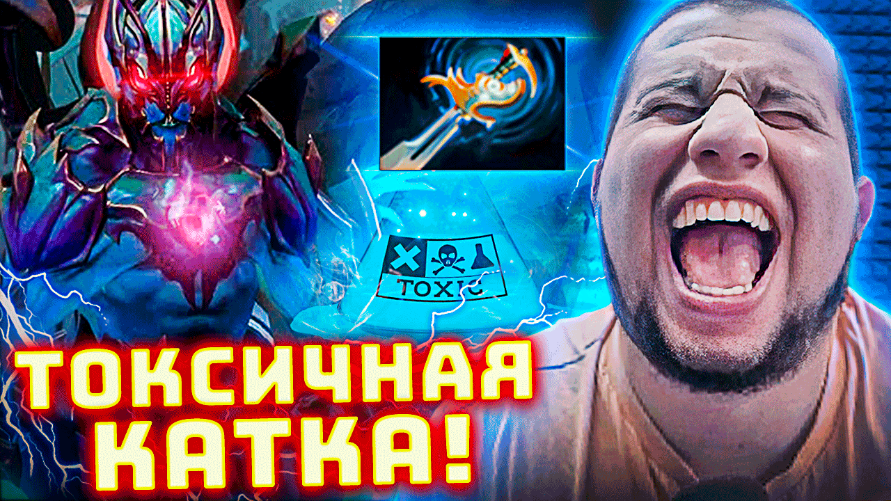 МАНУРИН И СТОН СГОРЕЛИ НА МЕГОКОРА ИГРАЯ НА НАЙТ СТАЛКЕРЕ! | ТОКСИЧНАЯ КАТКА ФУЛЛ СТАКОМ! смотреть онлайн