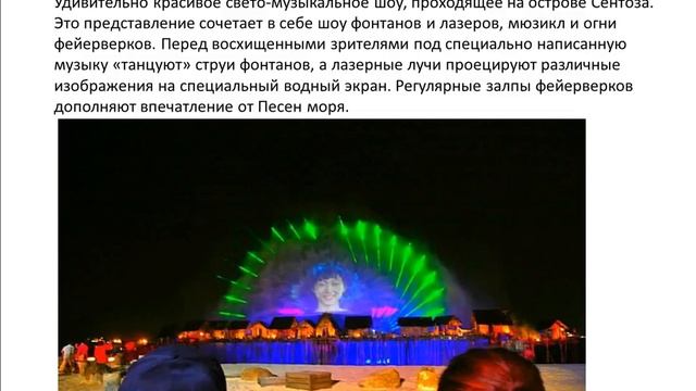 10 достопримечательностей Сингапура смотреть онлайн