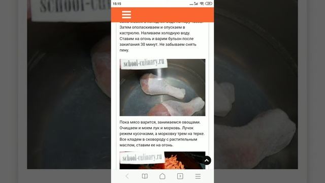 Суп из куриных голеней смотреть онлайн