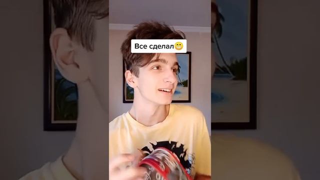 Это может испортить настроение за секунду ?