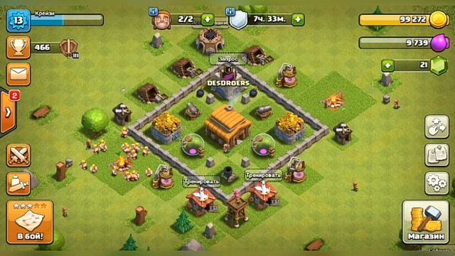 LP. CLASH OF CLANS - ПЕРЕХОД НА ТХ 4! смотреть онлайн