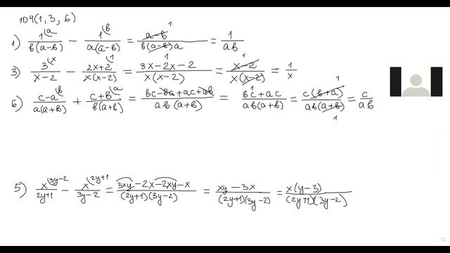 8-А Додавання раціональних дробів з різними знаменниками-2 смотреть онлайн