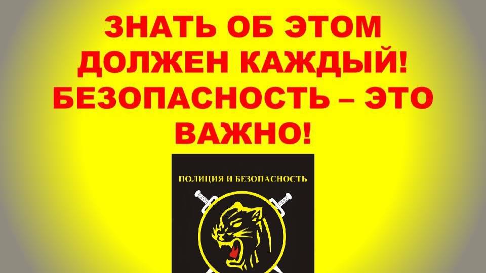 Что делать если вас завалило взрывом в доме.