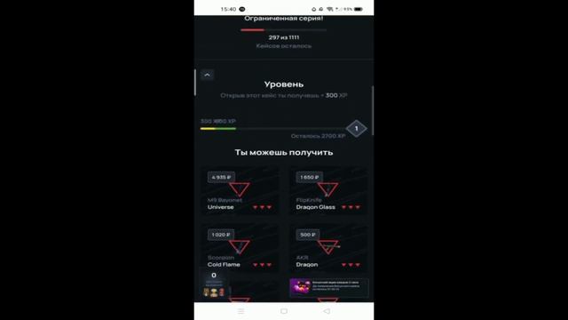 Проверка сайта Standoff case. net смотреть онлайн