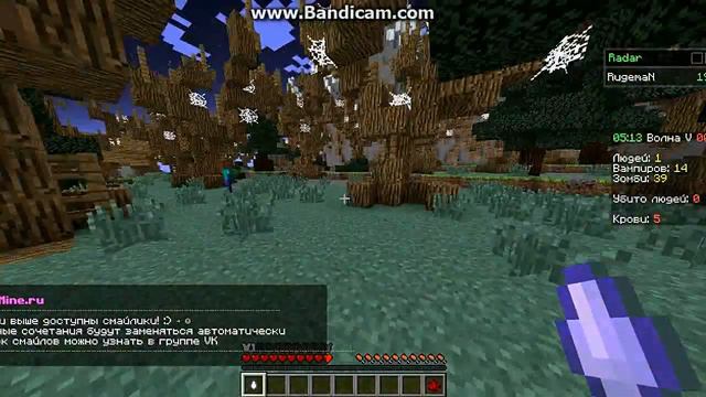 ВАМПИРЫ И SKYWARS ПОБЕДИЛ САНЮ MINECRAFT #1 смотреть онлайн