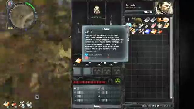 S.T.A.L.K.E.R. Зов Припяти прохождение №2 смотреть онлайн