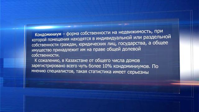 Программа развития регионов до 2020 года смотреть онлайн
