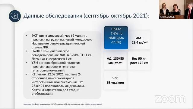 Время в целевом диапазоне: новая реальность
