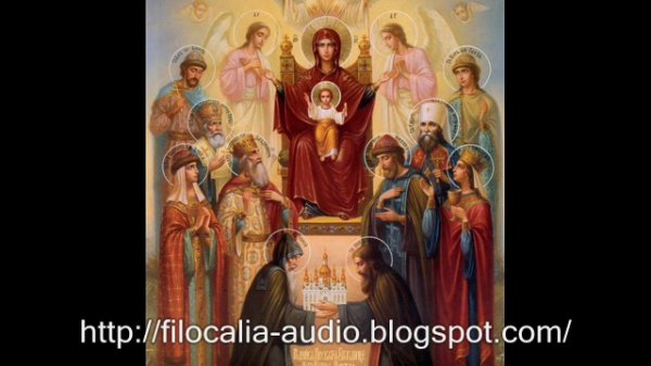 Schitul Lacu - Acatistul Miacii Domnului - Rugul Aprins