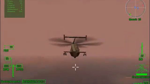 Прохождение игры Команч4 #5 смотреть онлайн