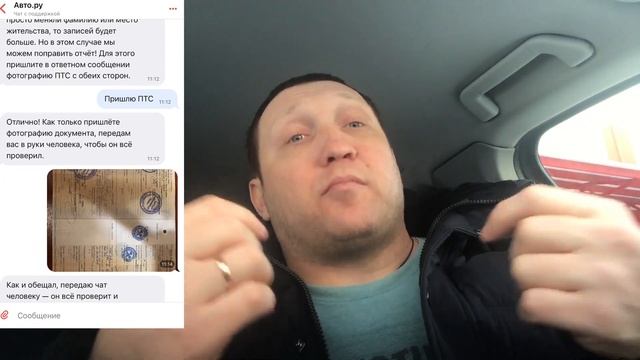 Чистка баз АВТО! АВТОТЕКА! ПроАВТО! АвтоБОТ! И других. Без СМС и регистрации) смотреть онлайн