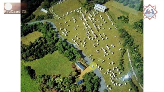 Ч. 1 (из 2). Гавриков Е. А. "Принципы работы мегалитов". смотреть онлайн