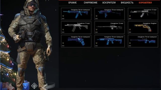 51 ранг Альфа. Донат. Warface. Магазин SALE-WARFACE смотреть онлайн