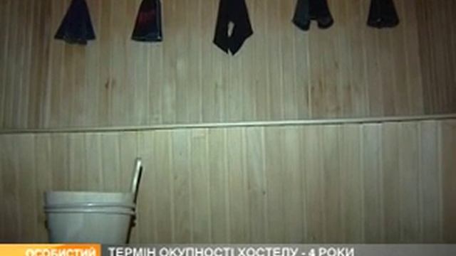 Как сделать отель в собственной квартире смотреть онлайн