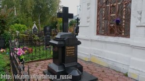 Бандитский Ярославль - Еранцевская группировка