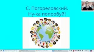 Речевая ситуация: описание своего характера и поступков  Слова, отвечающие на вопросы «кто?», «что?