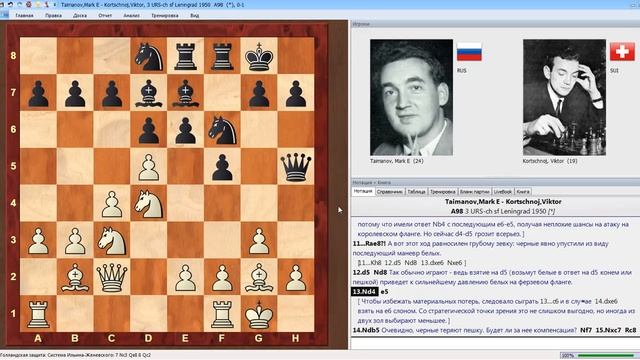 Шахматы. Виктор Корчной. Сокрушительная АТАКА НА КОРОЛЯ! смотреть онлайн