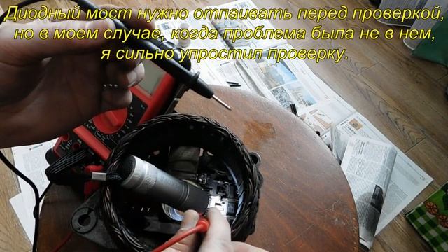 Генератор Паджеро Спорт. Горит лампа разряда. Японцы умеют делать генераторы. смотреть онлайн