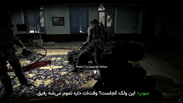 Call of Duty: Modern Warfare 3 داستان کامل смотреть онлайн
