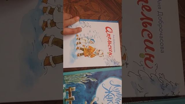 аня доброчасова." апельсин" "лунный жук " "подарок" смотреть онлайн