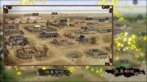 Three Kingdoms: The Last Warlord Gameplay 2018 New Year Version 三国志汉末霸业
